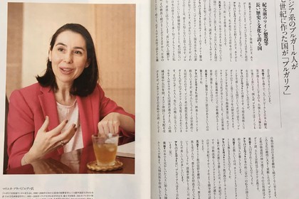 Интервю на посланик Мариета Арабаджиева бе публикувано в септемврийския брой на японското списание “Apple Town"